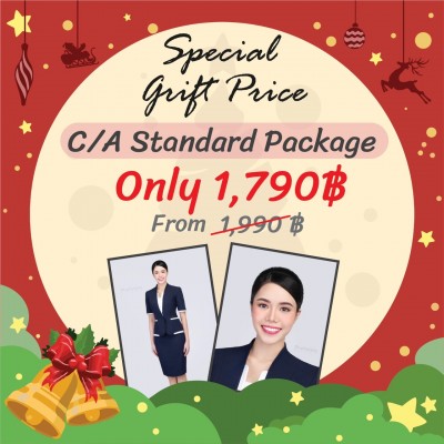 Special gift price Only 1,790
